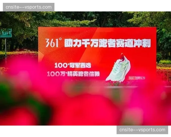 行业平台向垂直领域延伸 体育细分赛道系统提效