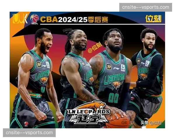 辽宁本钢卫冕冠军的控场困境 弗格莫兰德双外援体系下的进攻梳理