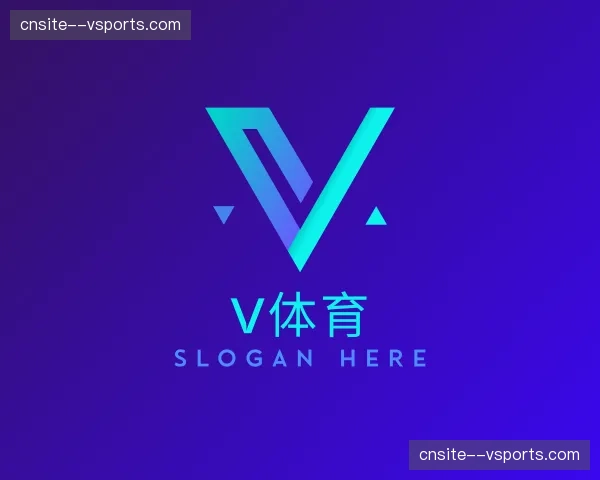 关于V体育官网